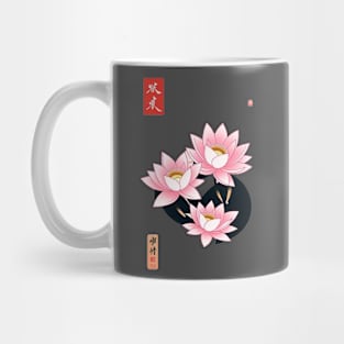 Lotus Mug